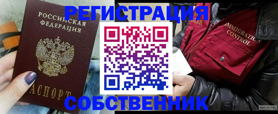 регистрация для дет. сада в Моршанске